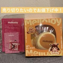 Nora様専用のサムネイル