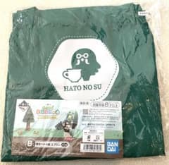 あつ森　一番くじ　新品　エプロンのサムネイル
