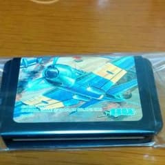 メガドライブ〈大旋風〉のサムネイル
