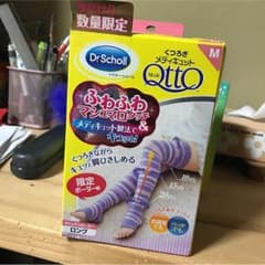 未使用！メディキュットのサムネイル