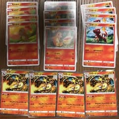 ポケモンカード タッグボルト リザードン進化ラインのサムネイル