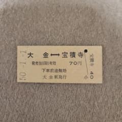 m61929061985_1.jpg?1748872524