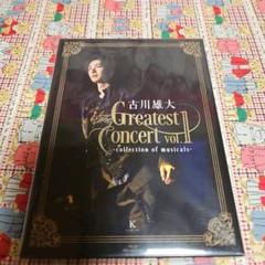 古川雄大 The Greatest Concert vol.1 グレコン 古川雄大 The Greatest Concert vol.1 グレコン