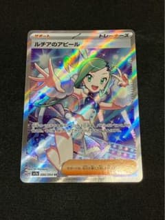 ポケカ】楽園ドラゴーナの買取価格一覧・値段まとめ|レアリティ毎の