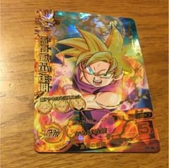 たかしょー様専用  孫悟飯少年期のサムネイル