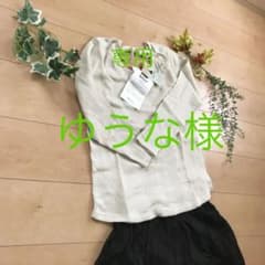 ⭐️新品タグ付⭐️niko  andワッフルカットソーのサムネイル