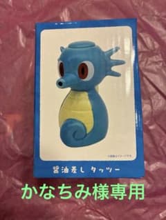 醤油差し タッツー ポケモンセンターカガワ - メルカリ