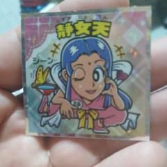 ロッテ かわいいビックリマンシール 静女天 No.6のサムネイル
