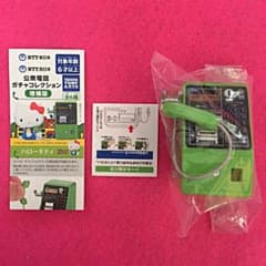 公衆電話ガチャコレクション　MC-D8（アナログ公衆電話機）のサムネイル