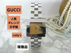 구찌 GUCCI 3600L 오렌지 문자판 여성 시계