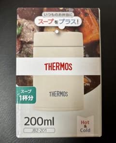 THERMOS スープジャー JBZ-201 200mlのサムネイル