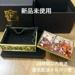 ミラコスタ 非売品 トレジャーボックス 小物入 プレシャスセレブ