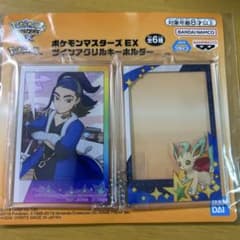 ポケモンマスターズ EX ツインアクリルキーホルダー セキ&リーフィア