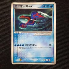 カイオーガex プロモカード だいこうずい - メルカリ