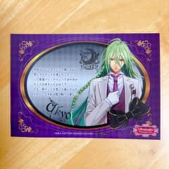 非売品】 AMNESIA ウキョウ アムネシア イラストカード 特典 限定