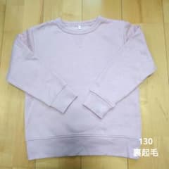 ピンク トレーナー 130のサムネイル