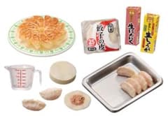 リーメント 晩ごはんの想い出 みんなで餃子包もうね!♥ミニチュアのサムネイル