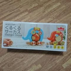 森のあそび道具シリーズ♡くるくるサーカスのサムネイル