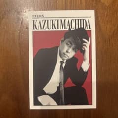 エバース 町田和樹 よしもとコレカ - メルカリ