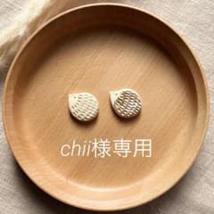 【chii様専用】ハリネズミ(白砂×茶)2個セット✧︎北欧のサムネイル