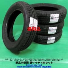 新品未使用 155/65R14 2026年 低燃費 夏タイヤ N-BOX ムーヴ - メルカリ