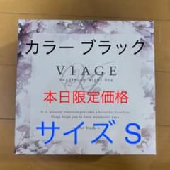 viage ナイトブラ S ブラックのサムネイル
