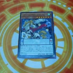【セール】マジェスペクター・ユニコーンのサムネイル
