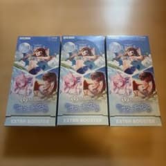 特価 サマーホログラム 3BOX 新品未開封 シュリンク付き - メルカリ