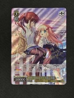 ヴァイスシュヴァルツ Key 25th 黄昏の街を見下ろす鈴と小毬 SP - メルカリ