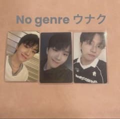 BOYNEXTDOOR ウナク No Genre トレカ 3枚セットのサムネイル