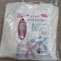 パシ−マ・えりなしパジャマ長袖 男女兼用SS寸(女性用S寸相当) パシ−マ・えりなしパジャマ長袖 男女兼用SS寸(女性用S寸相当) - メルカリ
