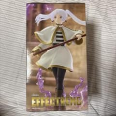 Funeral Frieren EFFECTREME Frieren Figure
