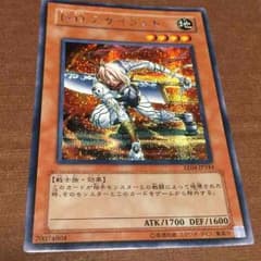 遊戯王 DDアサイラントのサムネイル