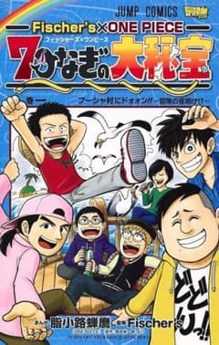 しゅうご様専用のサムネイル