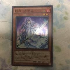 妖刀ー不知火のサムネイル