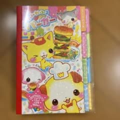 平成レトロ　クラックス　メモ帳　わんだふるバーガー 平成レトロ クラックス メモ帳 わんだふるバーガー - メルカリ