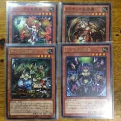 蟲惑魔デッキパーツ 3枚づつのサムネイル