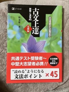 ひび様 リクエスト 2点 まとめ商品 良好な状態です！！のサムネイル