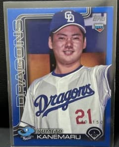 Topps 金丸夢斗 中日ドラゴンズ ルーキーカード 150枚限定のサムネイル