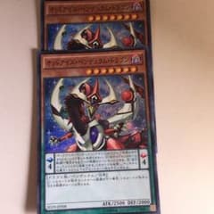 オッドアイズペンデュラムドラゴンのサムネイル