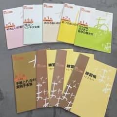 かめ【発送 4～7日です】様 リクエスト 2点 まとめ商品のサムネイル