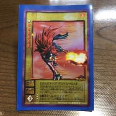 デビルチルドレン　ヘルケルベロスのサムネイル