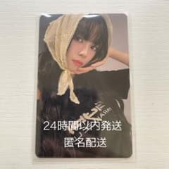 aespa カリナ 東京ドーム 会場限定 特典 トレカのサムネイル