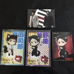 SIREN in NAMJATOWN 宮田司郎・牧野慶アクリルスタンドセット - メルカリ