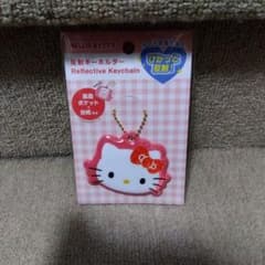 キティちゃん反射キーホルダーのサムネイル
