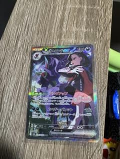 マリィのオーロンゲEX SAR 320 HP - メルカリ