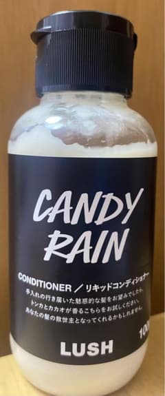 LUSH Conditioner リキッドコンディショナー Candy Rainのサムネイル