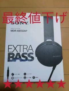 SONY MDR-XB550AP(B)のサムネイル