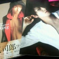 AAA 與真司郎 写真集のサムネイル