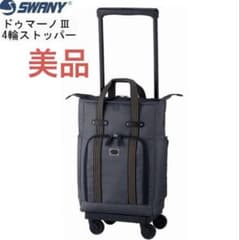 SWANY スワニー キャリー ドゥマーノ 4輪 キャリーバッグD-399 - メルカリ